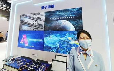 引领前沿 上海电信独占鳌头，唯一量子项目入选“揭榜挂帅”榜单