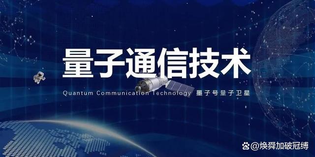 陆朝阳 容错量子计算仍路阻且远，技术突破需长期深耕